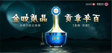 品质向上而行！<a href='http://o0.scentangles.com/'>买球盘口</a>赣香专家鉴评研讨会即将启幕